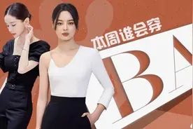 所以，辛芷蕾这身裤装优秀在哪儿？图片