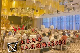 广东早茶上千元？粤点宗师教你茶点4种吃法，人均50撑到扶墙出来图片