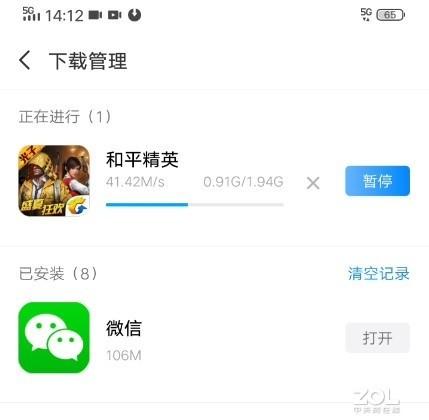工商银行电子口令卡没电了怎么办，iqoo pro 5g评测 配图11