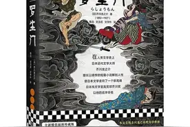 人生就是一座穿行的“罗生门”图片