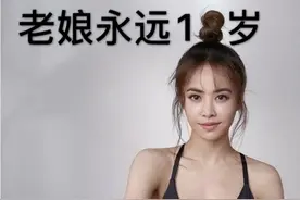 蔡依林的四十岁图片