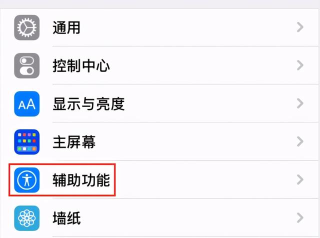 苹果截屏怎么设置敲两下,iphone截图隐藏技巧,屏幕轻点两下实现截图