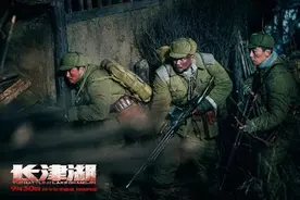 长津湖观感图片