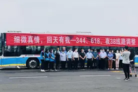 注意！今起，“回天地区”这三条公交线路有调整图片