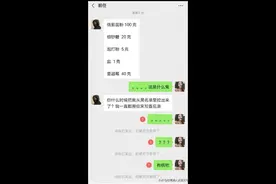 分手后的前任不要急着删，留着大有用处图片