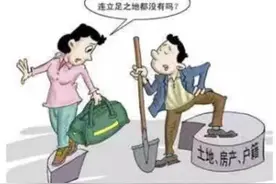 提出返还承包地诉讼请求，公主岭法院予以支持图片