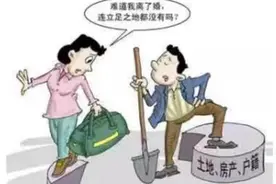 提出返还承包地诉讼请求，公主岭法院予以支持图片