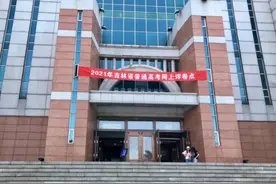 吉林省高考成绩预计6月26日公布！图片