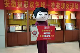 胆拖投注擒大奖，老彩民忐忑又激动，先换套大房子！图片
