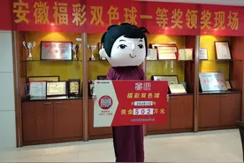 胆拖投注擒大奖，老彩民忐忑又激动，先换套大房子！图片