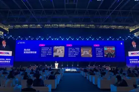 一亿奖金花落谁家？2021全球创业者峰会在京举办，人工智能、医药健康受追捧图片