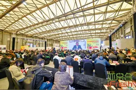 第十四届iFresh亚果会果蔬展开幕，亮点多多图片