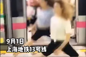 这样秀会挨罚！上海两名年轻女子为博眼球，地铁内摘口罩劈叉，被处以行政警告图片