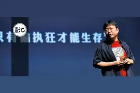 罗永浩：直播带货基本上不赚钱，主要为交个朋友图片