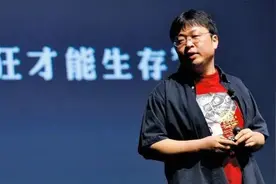 罗永浩：直播带货基本上不赚钱，主要为交个朋友图片