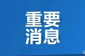 徐州永远记住他们！图片