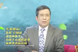 痛风患者哪些食物不能吃，专家告诉你，日常生活要注意！视频封面