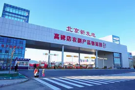 中国最低调的富豪群体！靠在北京卖菜年入几亿，背后还是家族企业图片