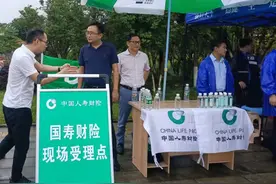 中国人寿财险积极应对四川泸县6.0级地震图片