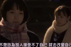 开局炸裂，女高版《轮到你了》太上头 图片