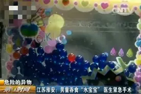 1岁宝宝误食这个小东西，上吐下泻差点送命，宝妈却喜欢给孩子买图片