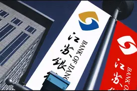 江苏银行副行长辞任 内部人员管理和业务合规性问题频踩雷图片