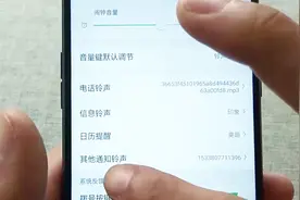 安卓手机用户注意，学会这么设置，就能自定义微信消息提示音视频封面