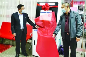 征信为民解忧烦 普惠金融在身边政和县金融机构首台个人信用报告自助查询机正式启用图片