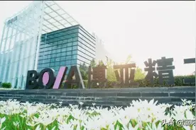 「五险一金」博亚精工包吃住，有年终奖，节假日福利，生日福利图片
