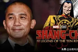 梁朝伟参演的涉嫌"辱华"的漫威大片即将上映，全网果然一片骂图片