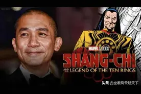梁朝伟参演的涉嫌"辱华"的漫威大片即将上映，全网果然一片骂图片