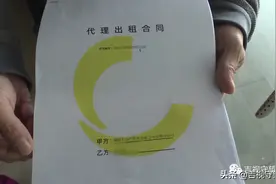 城城找房：中介托管常欠租，业务员已离职，上百名房东、租户心慌慌图片