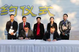 成都市妇女儿童中心医院与西昌市妇幼保健院签署妇幼健康合作协议图片