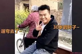 92岁奶奶骑三轮带30岁孙子兜风：父母陪我们变老，是最大的炫富图片