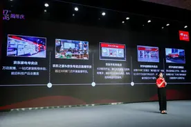 秘密藏不住了！京东618线上购机下单线下1小时极速达图片