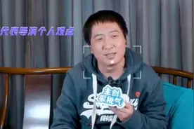 《向往》导演仇女？公然嫌弃女艺人麻烦，节目岗位也是男生优先图片