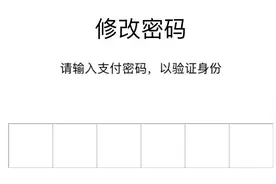 忘记微信支付密码怎么办？解决方法奉上视频封面