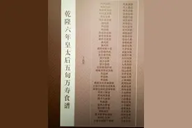 看到这些菜名，笑得我肚子疼图片