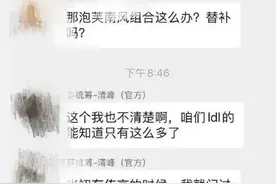 全神班倒啦！网传UZI转会IG后，助教丁波终于忍不住发话了图片