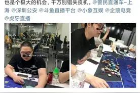PDD到底得罪谁了？“涉赌照片被曝光出来，直言一个都跑不掉”图片