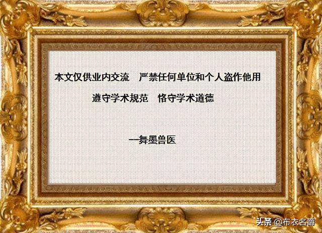 家禽“蛋白质-氨基酸”辩证关系及缺乏症防治