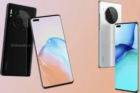 重大升级！华为Mate 40再曝光：66W快充加持图片