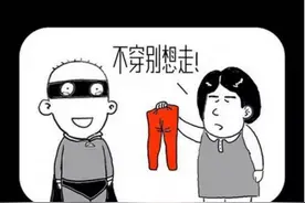老中医告诉你穿秋裤真能预防风湿骨病吗？图片