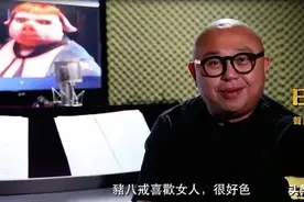 自认似猪八戒咁咸湿！林盛斌获批逢猪必发图片