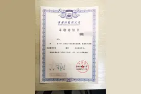 七律•恭贺友人儿子录取图片