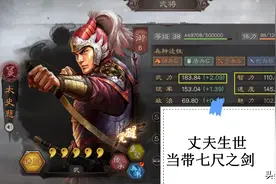 三国志战略版：太史慈辅助与输出两种玩法，普攻打11000伤害图片