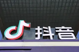 手机上如何搜索？抖音的视频搜索给出答案图片
