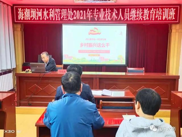 人员优化图片（提升职业技能）