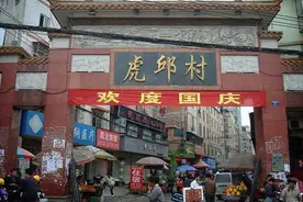 南宁虎邱村，946岁图片