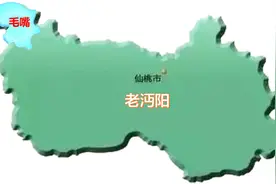 毛嘴，老沔阳文化的发祥地图片